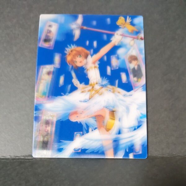 カードキャプターさくら 3Dポストカード B アニメポストカード CLAMP CLAMPグッズ 木之本さくら 小狼
