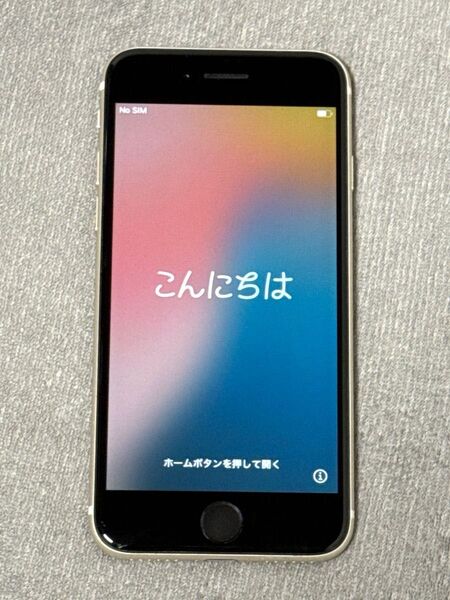 iPhone SE 第三世代 ホワイト 64GB SIMフリー