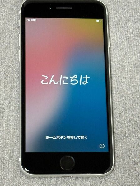 iPhone SE 第二世代 ホワイト 128GB SIMフリー