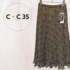 C・C35 レオパード柄 プリーツスカート 日本製 ブラウン