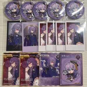 にじさんじ Dytica 2周年 星導