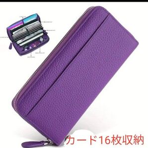 【新品未使用】☆プレゼントにもおすすめ☆ラウンド 長財布 大容量 レディース パープル 海外輸入品