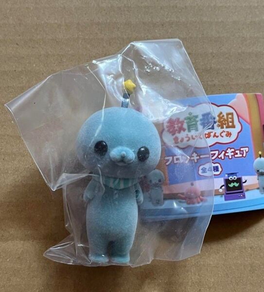 教育番組 タマ 通常 ノーマル ガチャ カプセルトイ