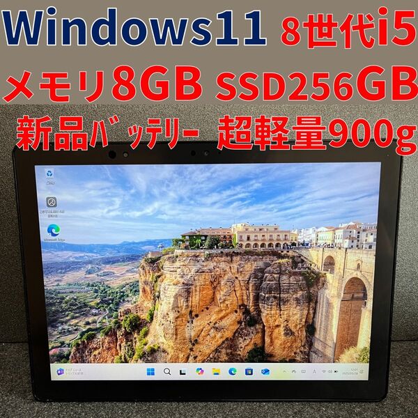 Dell Latitude 5290 2-in-1 8世代i5 メモリ8GB SSD256GB Windows11タブレット