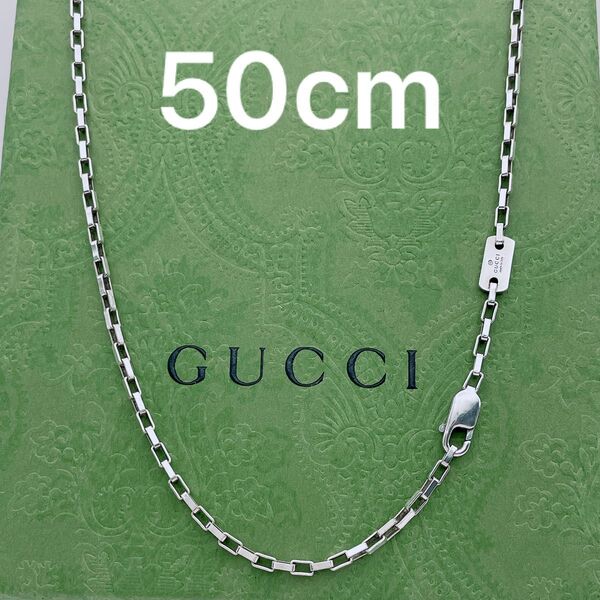 GUCCI ネックレス ベネチアン チェーン シルバー 50cm ☆Yahoo!フリマ出品☆