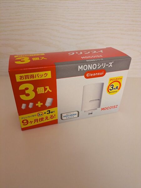 浄水器交換カートリッジ MDC01SZ (3本入り)クリンスイ 送料無料 純正品 正規品 新品 未開封 スピード発送