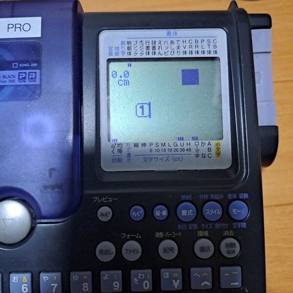 ラベルライター テプラPRO SR520