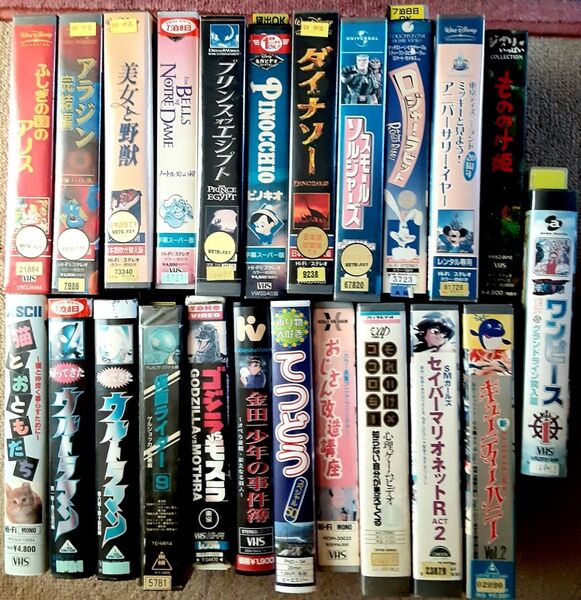 VHS ビデオ ディズニー アニメ ビデオテープ 23本セット 映画 キッズ ファミリー 子供 まとめ売り 希少