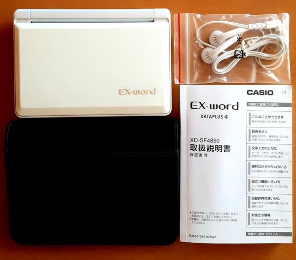 電子辞書 本体 CASIO 辞書 純正ケース イヤフォン 説明書 付き EX-word カシオ エクスワード EX-Word