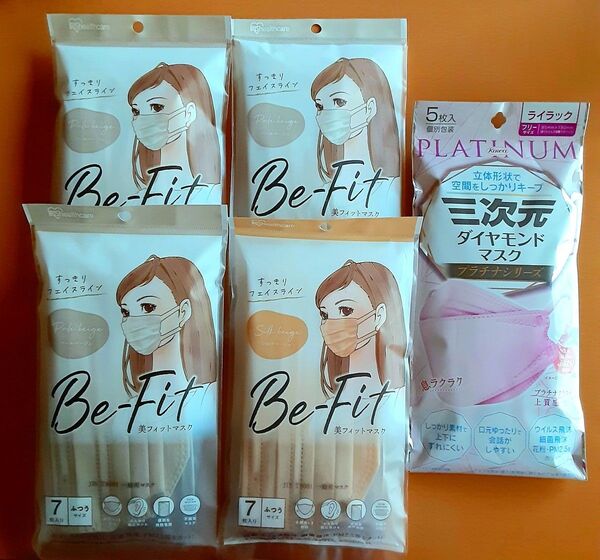 マスク 26枚セット 美フィットマスク 個別包装 カラーマスク ふつうサイズ ペールベージュ シルクベージュ アイリスオーヤマ