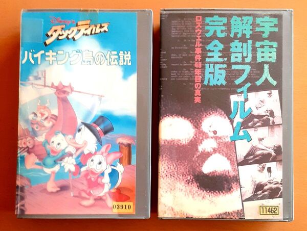 VHS ビデオ バイキング島の伝説 宇宙人解剖フィルム 完全版 希少 レア 2本セット ディズニー アニメ オカルト ビデオテープ