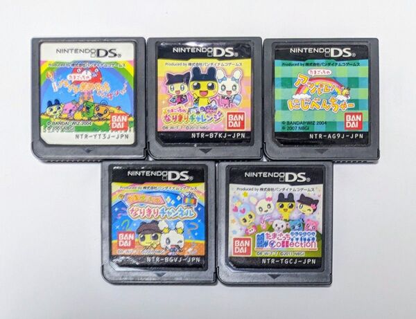 DSたまごっち 5本セット売り ソフトのみ