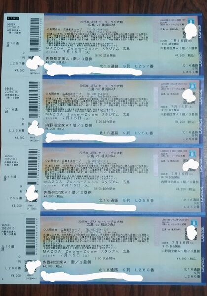 7月15日(火) 広島カープ VS 横浜DeNA マツダスタジアム