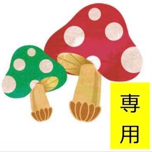 【専用】きりん様(2点ご購入★同梱割引100円)ハンドメイド ハンドメイド フラットポーチ フラワー柄 北欧柄