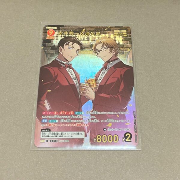 名探偵コナン カードゲーム 新たなる謎 赤井秀一&沖矢昴 ミステリーレアパラレル 箔押し MRP