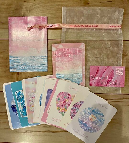 special cute ORACLE art CARDS 〜世界一可愛いオラクルカード〜