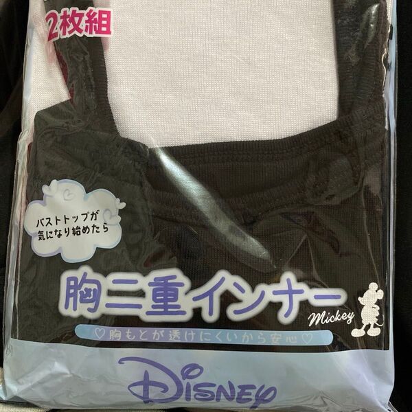 ディズニー ミッキー 胸二重キャミソール 2枚組 160cm