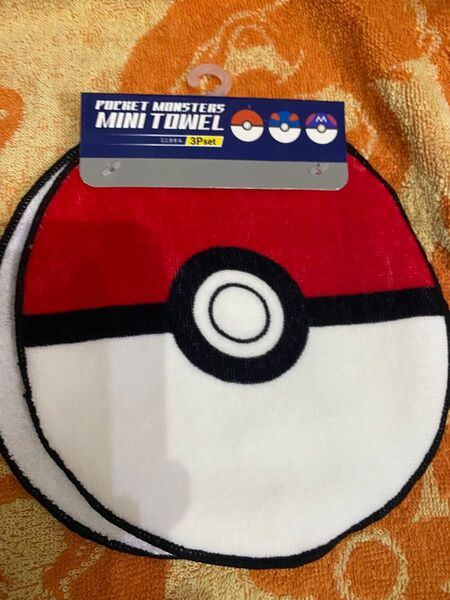 ポケモン ミニタオル モンスターボール 3枚セット 未使用