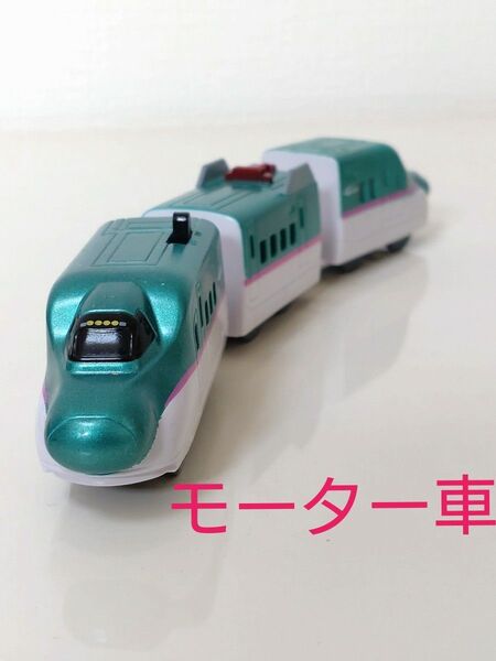 ☆専用☆カプセルプラレール E5系新幹線はやぶさ&こまち