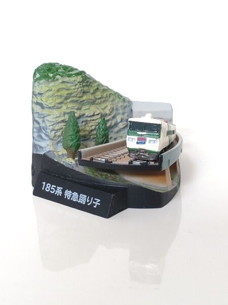 海洋堂 JR東日本 鉄道コレクション 石橋山トンネルと特急踊り子 185系