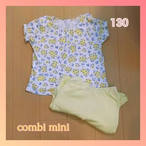 セール コンビミニ combimini 半袖パジャマ 130 半袖 マーガレット ルームウエア ナイトウエア こども服 女児向け