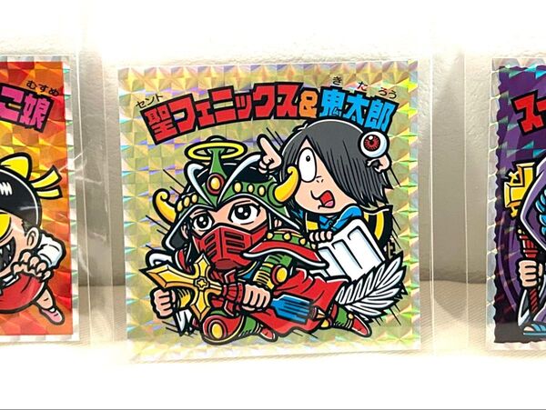 ゲゲゲの鬼太郎 ビックリマン BIGシール 非売品 水木しげる 境港 ロッテ レア3種類セット