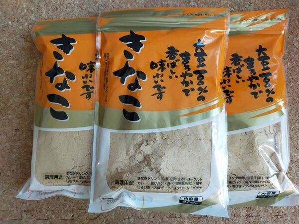きな粉 200g 3袋