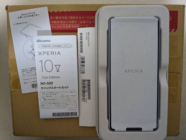 docomo Xperia 10 V Fun Edition SO-52D ドコモ限定カラー(ミストグレー