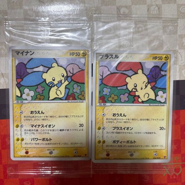 ポケモンカード プレイヤーズプロモ 未開封 プラスル マイナン プロモ けいけんち
