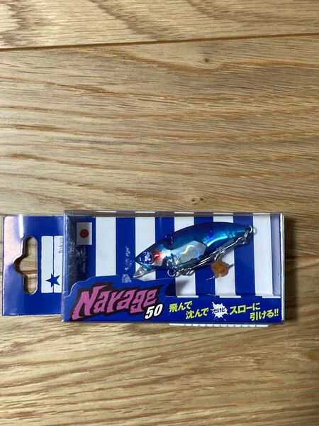 ブルーブルーナレージ50 ブルーブルークリア