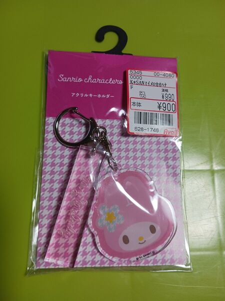 Sanrio サンリオ 「マイメロディ」 アクリルキーホルダー