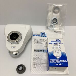【美品】みず工房mini 蛇口用浄水器(取説・部品付き) タカギ