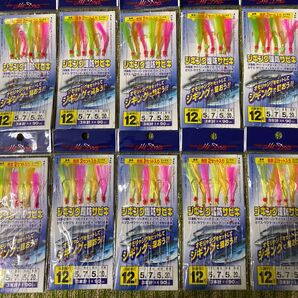 261ジギング 堤防 サビキ 12号 3本針 2セット 10枚 サバ カンパチ カマス サワラ メッキ イナダ シオ ツバス等に!