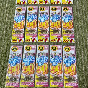 193ちょい投げ仕掛け 8号 50cm 2本針 2セット入 10セット キス カレイ ハゼ等堤防からのエサ投げ釣りに 初心者にも!