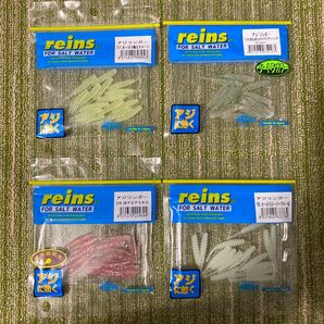 13 新品 アジリンガー 4点セット オーロラ萌えチャート 夜な夜なオキアミFグリーンKR UVアカアミホロ スーパーグローGS