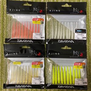 23 ダイワ 月下美人 シラスビーム 2インチ 4個セット アミピンク 朝焼けドットグロー 微弱グローレモン 蛍光レモン