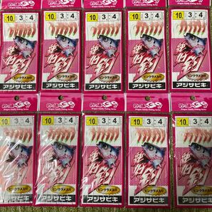 36アジサビキ 10号6本針 ラメ入りピンクスキン 10袋セット 仕掛け 小アジ・小サバ・小イワシ等堤防釣りに!