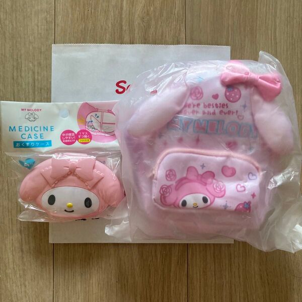 【新品・タグ付き】マイメロディ リュック形ポーチ サンリオ学園きらめき祭 ※おくすりケース・ショッパー付き ※即日発送いたします!