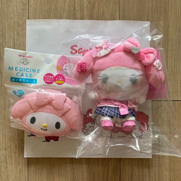 【新品・タグ付き】マイメロディ マスコットホルダー サンリオ学園きらめき祭 おくすりケース・ショッパー付き ※即日発送いたします!