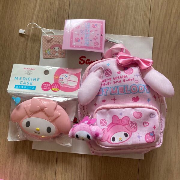 【新品・タグ付き】マイメロディ リュック形ポーチ サンリオ学園きらめき祭 ※おくすりケース・ショッパー付き ※即日発送いたします!