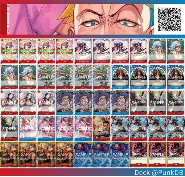 赤青マルコ 構築済み デッキ 調整パーツ