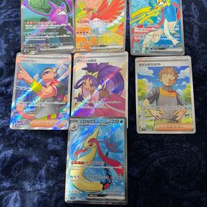 ポケモンカード SR7枚 まとめ売り