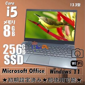 第10世代windows11 Core i5 ssd搭載 Webカメラ Bluetooth フルHD