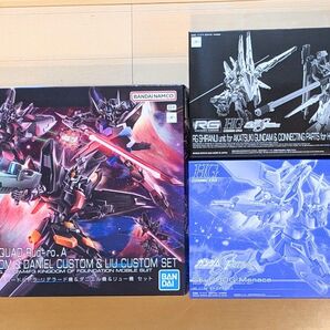 HG ブラックナイトスコードルドラ ゲルググメナース RG アカツキガンダム用シラヌイパック & HGゼウスシルエット用接続パーツ