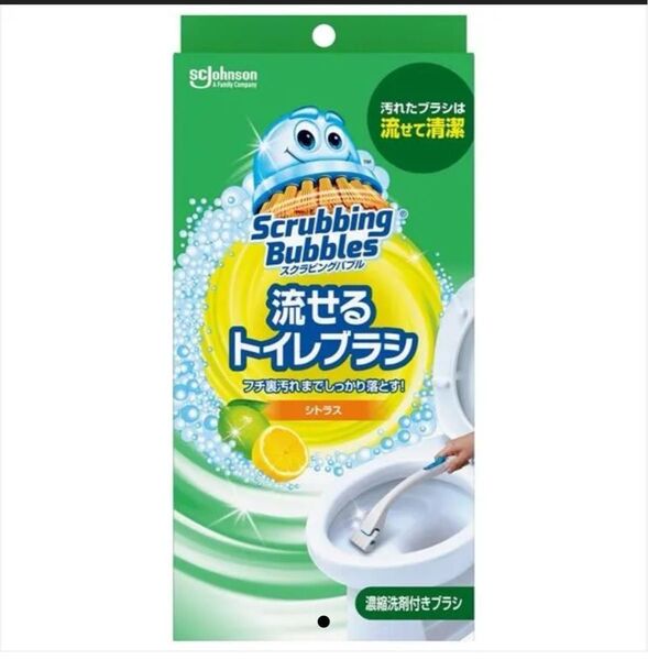 流せるトイレブラシ シトラス トイレ洗剤 スクラビングバブル本体2個プラス替え4個