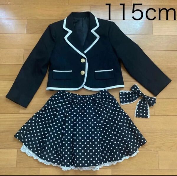 女の子 115cm フォーマルスーツ 上下セット リボン付き