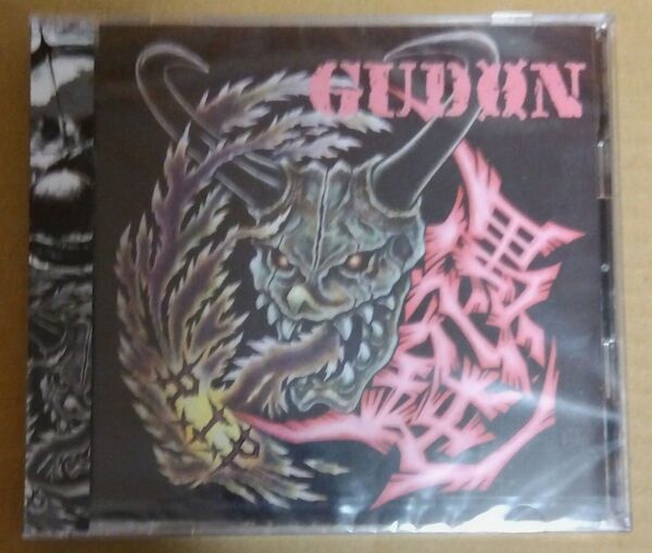 愚鈍 1984-1990 REST IN PEACE 未開封