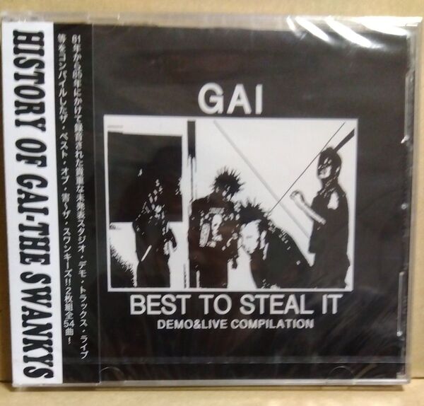 GAI / BEST TO STEAL IT DEMO&LIVE COMPILATION 未開封 CD スワンキーズ