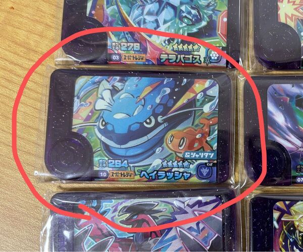 ポケモンフレンダ スーパートレジャー ヘイラッシャ フレン ST
