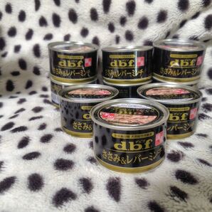 dbf ささみ&レバーミンチ 150g×9缶セット